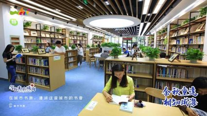 金秋重逢，相知威海！我在威海等你來(lái)，共享書(shū)香時(shí)光