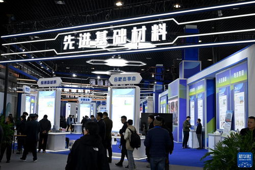 第三屆國(guó)際新材料產(chǎn)業(yè)大會(huì) 教育科技領(lǐng)域技術(shù)開(kāi)發(fā)的新機(jī)遇與挑戰(zhàn)