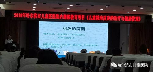 2019年院內(nèi)繼續(xù)教育開(kāi)講 溫故知新，以教育科技新理論、知識(shí)、技術(shù)與方法提升業(yè)務(wù)能力